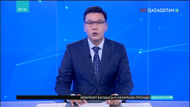 Мемлекеттік органдардың арасында байланыс жоқ