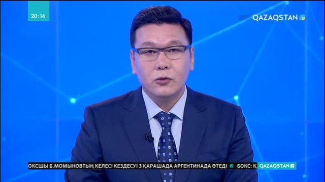 Оператор мен бөлім басшысы қызметінен кетеді