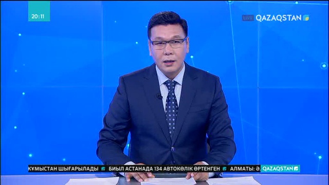 Алматының Алмалы аудандық Халыққа қызмет көрсету орталығынан шу шықты