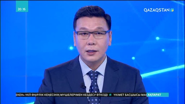 Мәжілісте Сергей Дьяченконы еске алды