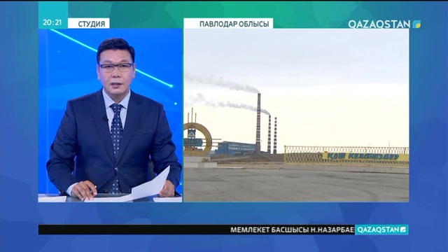 Павлодардың іргесіндегі Ақсу қаласында төтенше жағдай жарияланды