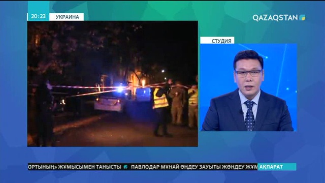 Киевтегі жарылыстан 2 адам қаза тапты