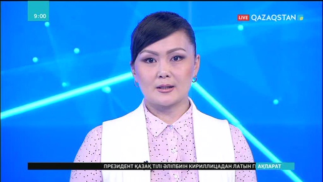 Елбасы қазақ тілі әліпбиін кириллицадан латын графикасына көшіру туралы Жарлыққа қол қойды