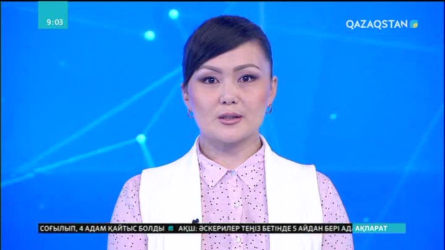 Кооператив жұмысы жолға қойылған