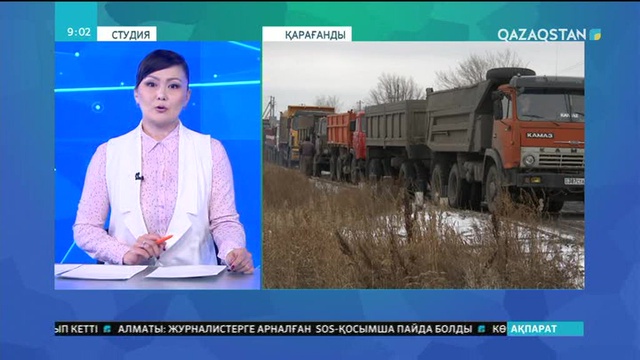 Қарағанды облысы бойынша көмір бағасы биыл 40 пайызға қымбаттаған