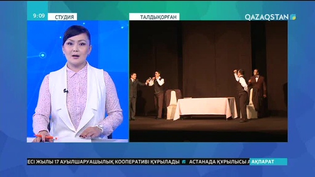 Талдықорғанда «Алаштың Бөкейханы» атты тарихи драманың премьерасы өтті