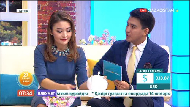 1-4 қараша күндері «Amanat musik» халықаралық конкурс-фестивалі өтеді