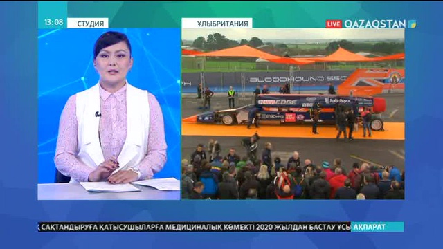 Ұлыбританияда зымыран-автомобиль жасалды