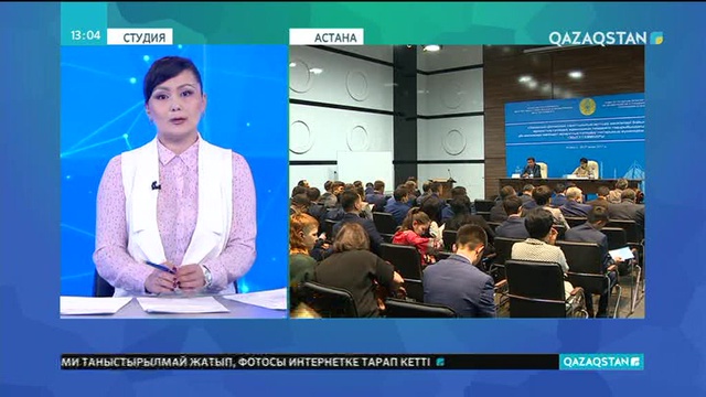 Астанада дінтану негіздері бойынша семинар өтті