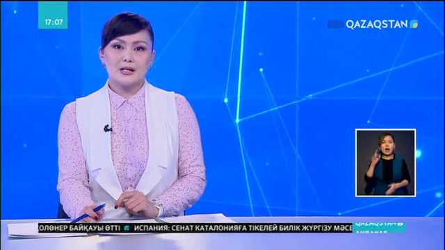 Алматыдағы Педиатрия және балалар хирургиясы орталығына - 85 жыл