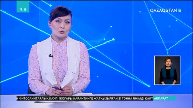 Қазан айының соңғы жексенбісі – Әлеуметтік қорғау саласы қызметкерлерінің күні