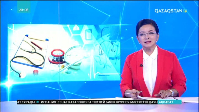 Міндетті әлеуметтік медициналық сақтандыру мәселесі қаралды