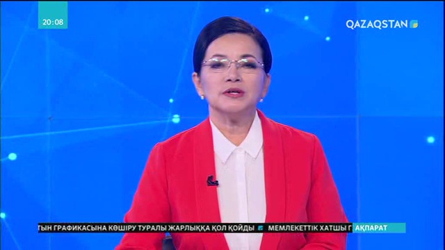 Бүгін - Еңбек күні