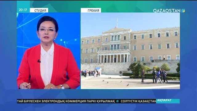 Иоаннис Аманатидис: Астана процесі-араздасқан елдерді елдестіріп, мәселенің түйінін тарқатуға зор ықпал етеді