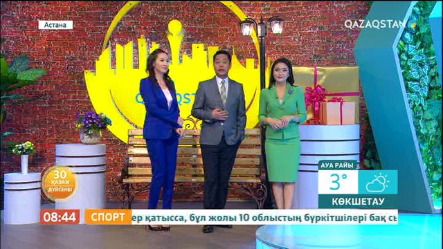 Ана телехикаясы бойынша жарияланған байқау