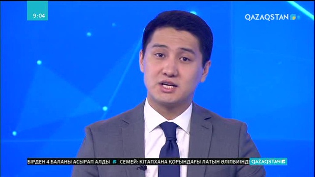 Ұлттық музейде «Аруақтың түсі» атты көрме ашылды