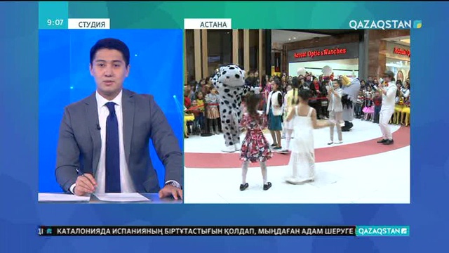 Balapan телеарнасы халықаралық анимация күнін атап өтті