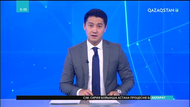 Еуразиялық заң академиясына - 25 жыл