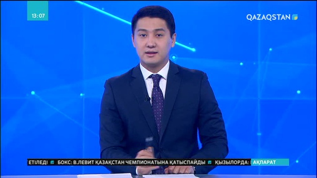 Жетісу мемлекеттік университетінің ашылғанына - 45 жыл