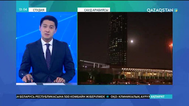 Сауд Арабиясында әйелдерге стадионға кіруге рұқсат берілмек