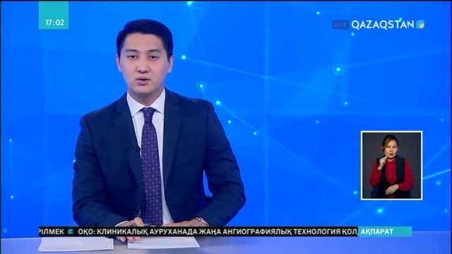 Атырау: «Асар» I  республикалық  форумы  басталды