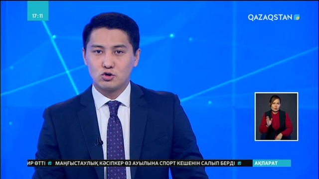 Алматыда «Рухани жаңғыру: тұлғалар тағылымы» атты жиын өтті