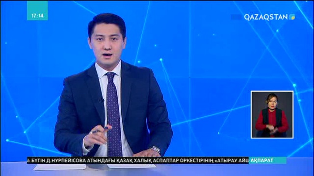 Алматыда «Жас бүркітшілер» жарысы басталды 