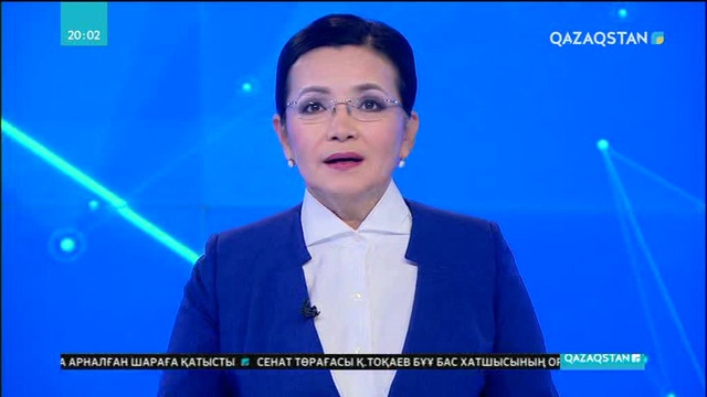 Қасым-Жомарт Тоқаев БҰҰ Бас хатшысының орынбасарымен кездесті