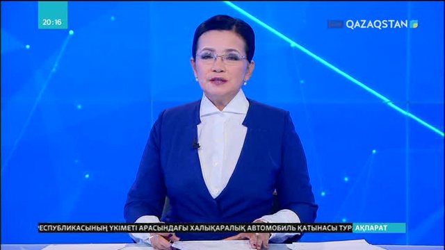 Мәскеуде еліміздің туристік мүмкіндігі таныстырылды