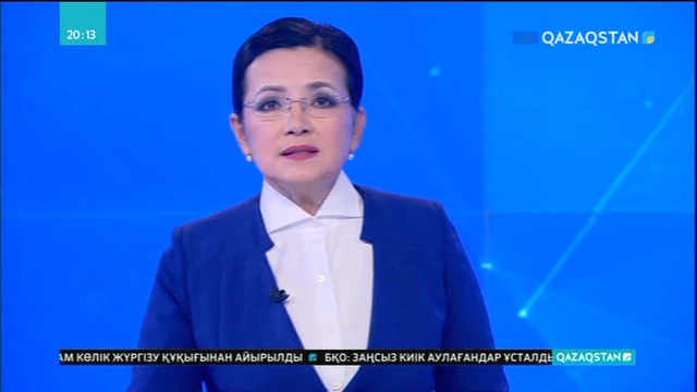 Аң-құсты заңсыз аулағандардың жолы кесілді