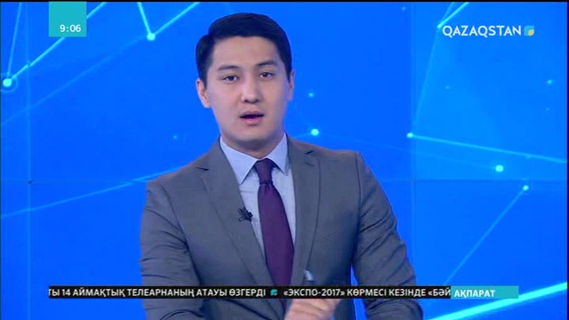 Алашорданың 100 жылдығы Түркияда тойланады