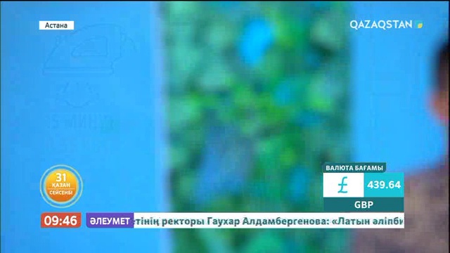 Әкімхан Мәженов: Өнер адамдары үшін ең бастысы - қарапайымдылық