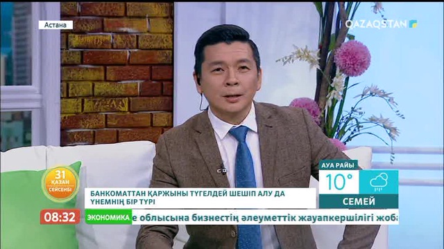 Талдықорғанда «Мен қазақпын» мегажобасының қатысушыларымен ерекше концерт өтеді