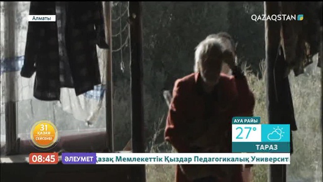 «Таңшолпан». Ұлттық арна жақында «7 бөлімше» телехикаясын ұсынады