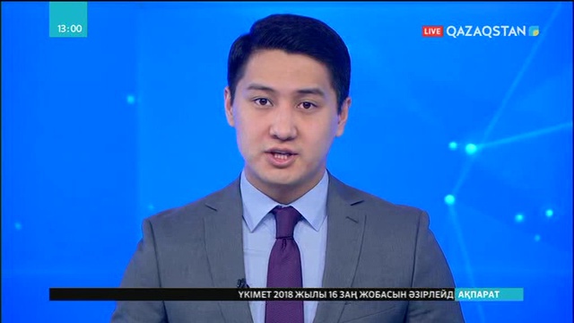 Мекенжай бойынша тіркелу жеңілдеді