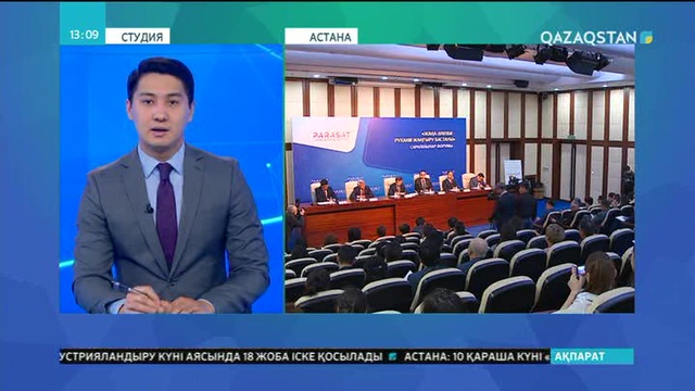 Латын әліпбиінің жаңа емле ережесі дайындалып жатыр