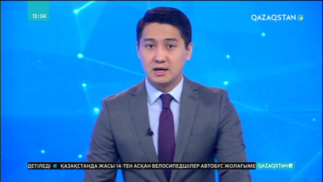 Бас бостандығынан айрылғандар саны азайды