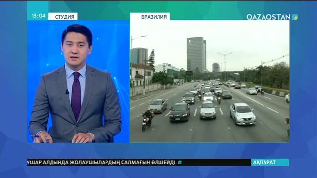 Бразилияда Uber жүргізушілері жаңа ережелерге қарсы шықты