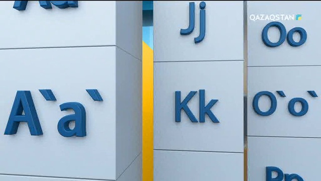 Жаңа әліпби – жаңа белес. Телекөпір (31.10.2017) (ТОЛЫҚ НҰСҚА)