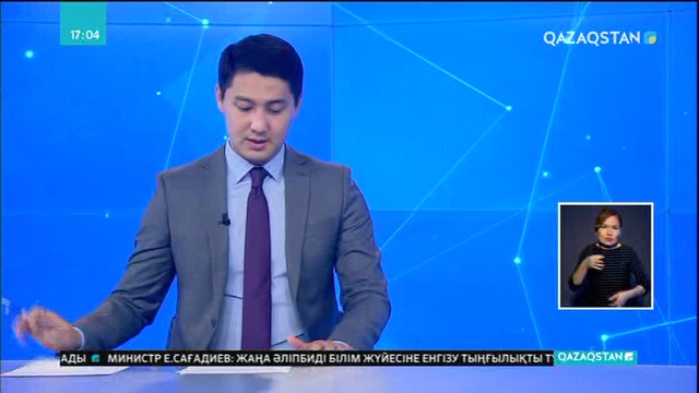 Үйінен 9 адамның мәйіті табылған күдікті ұсталды