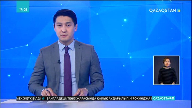 Трамптың бұрынғы кеңесшісі кінәсін мойындады