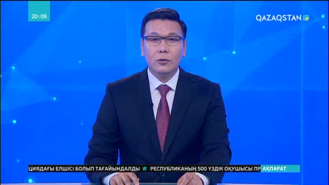 Үкімет туризмге қатысты екі құжатты бекітті