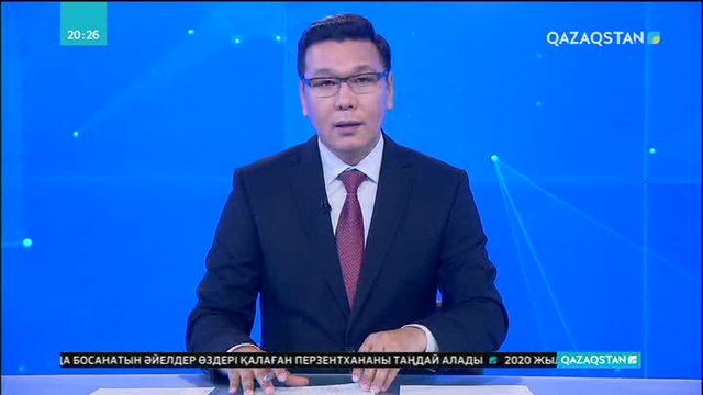 Қазақстанда тіркеуі немесе құжаты жоқтардың балалары орта білім алуы мәселелері қаралды