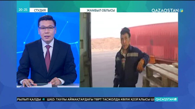 Қырғызстанмен арадағы шекарада ірі көлемде контрабандалық тауар анықталды