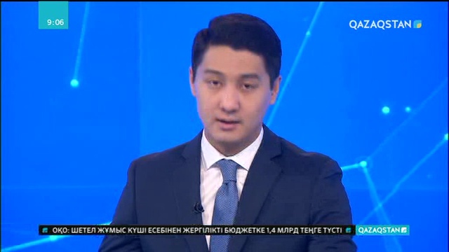 Қытай коммунистік халық партиясының алдағы бес жылда атқаратын жұмысы анықталды