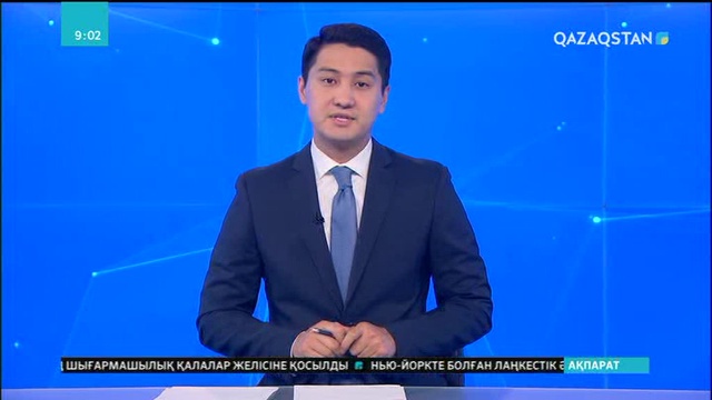 Оқушыларға арналған «Көшбасшы жолы» туры басталды