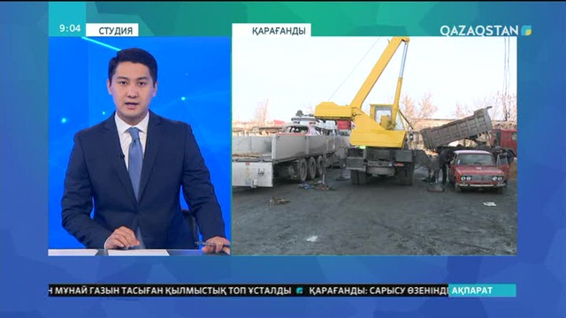 Шахтинскте ескі көліктерді қабылдайтын мобильді бекет жұмысын бастады