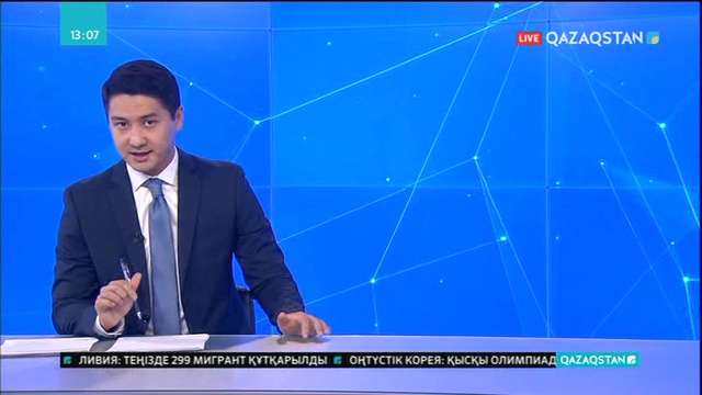 Қысқы Олимпиадаға тура 100 күн қалды