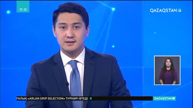 Құнды жәдігер Қазақстанға жеткізілді