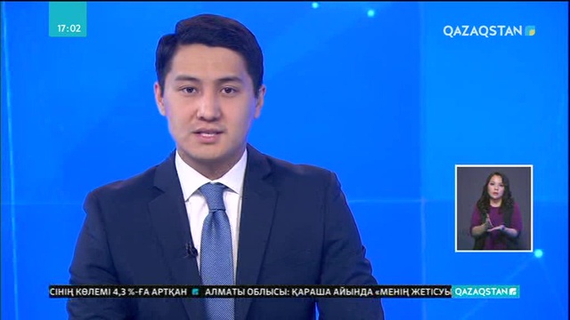 Қоғамдық келісім – тату етер ел ішін